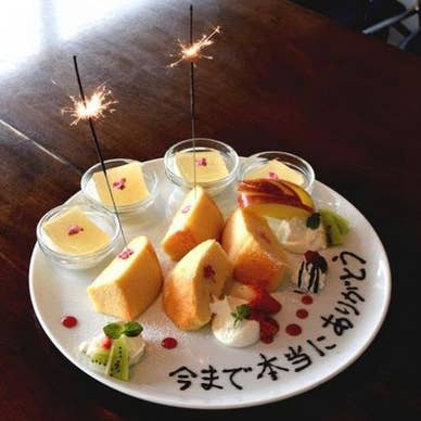 【画像提供:ホットペッパー グルメ】