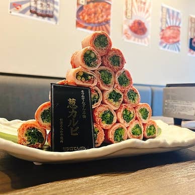 【画像提供:ホットペッパー グルメ】