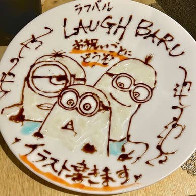 【画像提供:ホットペッパー グルメ】