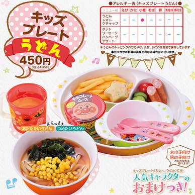 【画像提供:ホットペッパー グルメ】