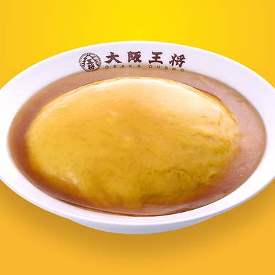 【画像提供:ホットペッパー グルメ】