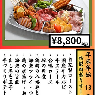 【画像提供：ホットペッパー グルメ】