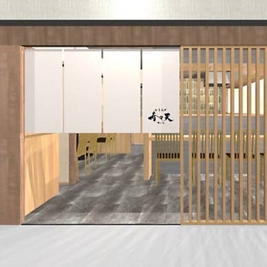 【画像提供:ホットペッパー グルメ】