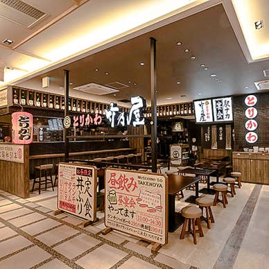 【画像提供:ホットペッパー グルメ】