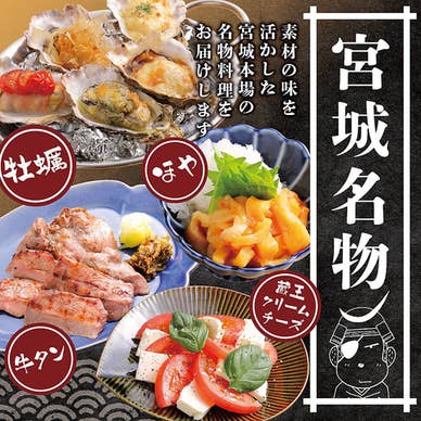 【画像提供:ホットペッパー グルメ】
