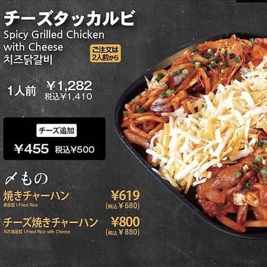 【画像提供：ホットペッパー グルメ】