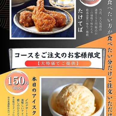 【画像提供:ホットペッパー グルメ】