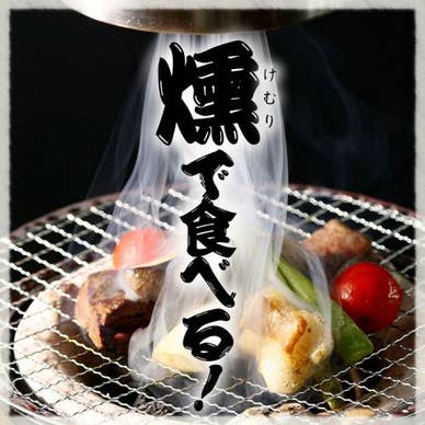 【画像提供:ホットペッパー グルメ】