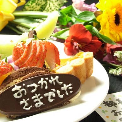 【画像提供:ホットペッパー グルメ】