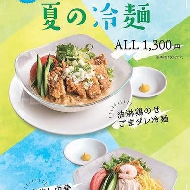 【画像提供:ホットペッパー グルメ】
