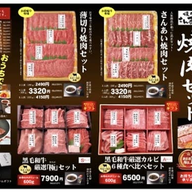 【画像提供:ホットペッパー グルメ】