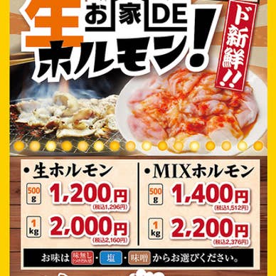 【画像提供：ホットペッパー グルメ】