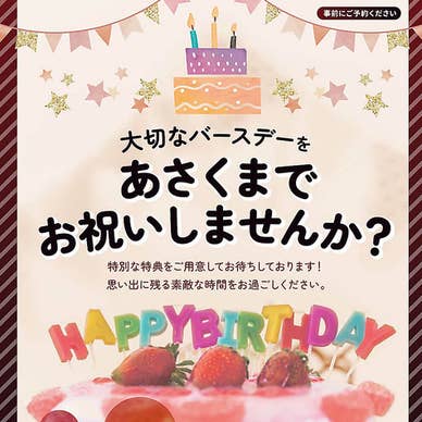 【画像提供:ホットペッパー グルメ】