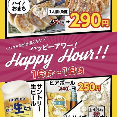 【画像提供:ホットペッパー グルメ】