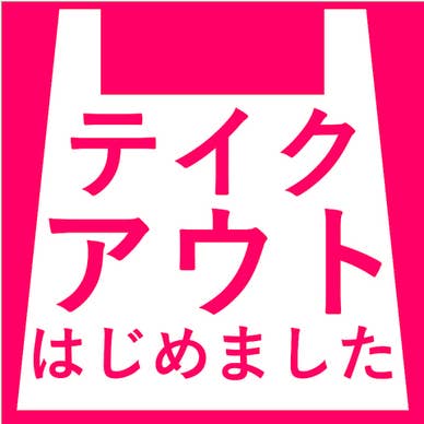 【画像提供：ホットペッパー グルメ】