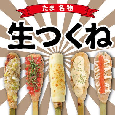 【画像提供:ホットペッパー グルメ】