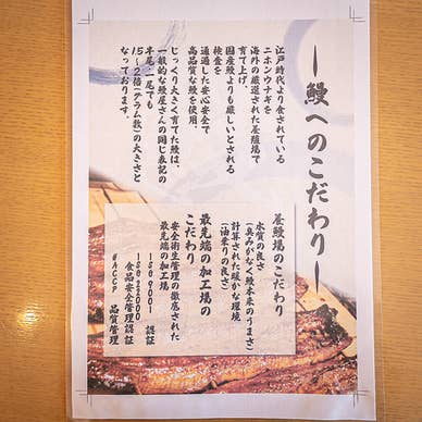 【画像提供:ホットペッパー グルメ】