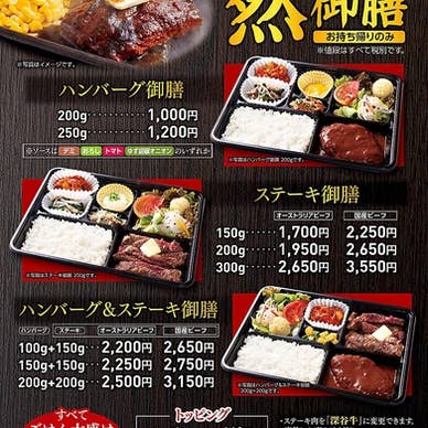 【画像提供:ホットペッパー グルメ】