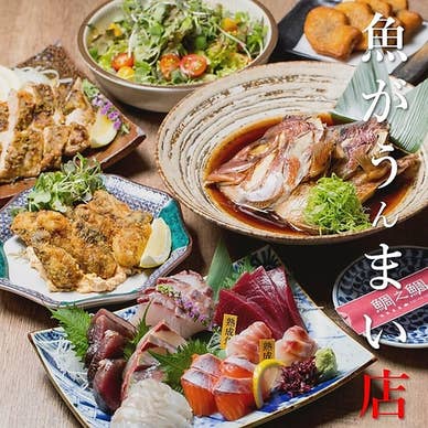 【画像提供:ホットペッパー グルメ】