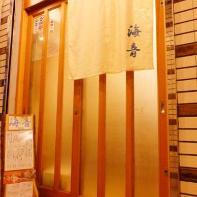 【画像提供:ホットペッパー グルメ】