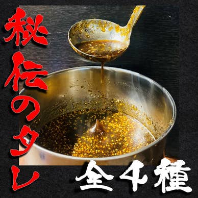 【画像提供：ホットペッパー グルメ】