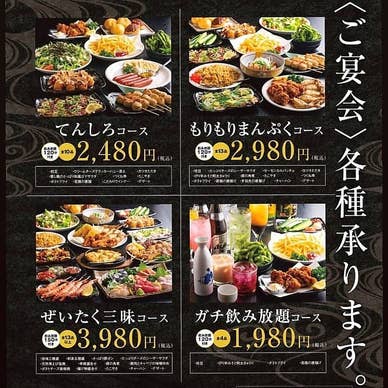 【画像提供:ホットペッパー グルメ】