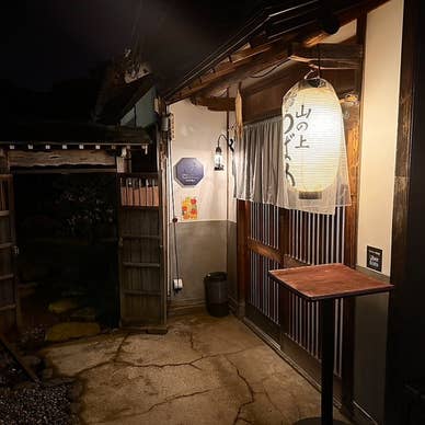 【画像提供:ホットペッパー グルメ】