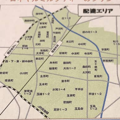 【画像提供：ホットペッパー グルメ】