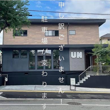 【画像提供:ホットペッパー グルメ】