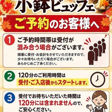 【画像提供:ホットペッパー グルメ】
