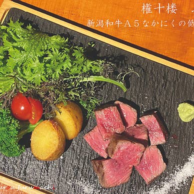 【画像提供:ホットペッパー グルメ】