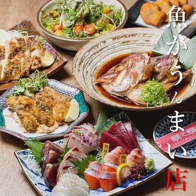 【画像提供：ホットペッパー グルメ】
