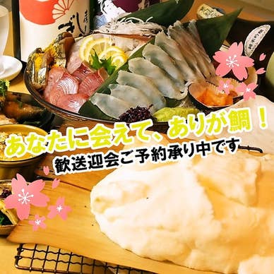 【画像提供：ホットペッパー グルメ】