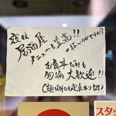 【画像提供:ホットペッパー グルメ】