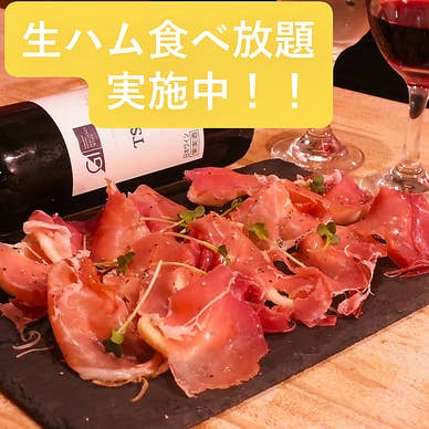 【画像提供:ホットペッパー グルメ】