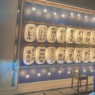 【画像提供:ホットペッパー グルメ】