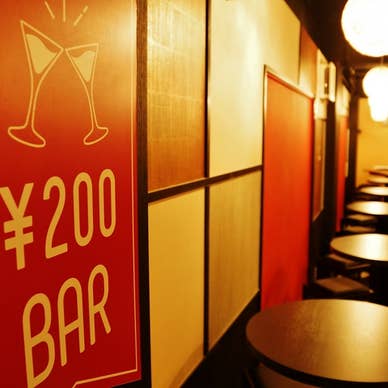 【画像提供:ホットペッパー グルメ】