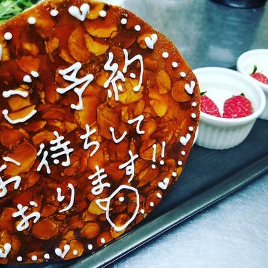 【画像提供：ホットペッパー グルメ】
