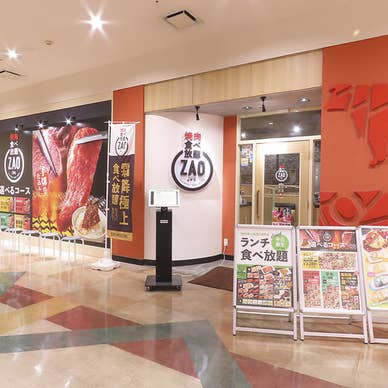 【画像提供:ホットペッパー グルメ】