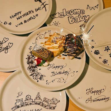 【画像提供:ホットペッパー グルメ】