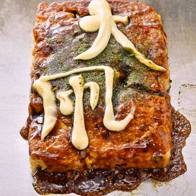 【画像提供:ホットペッパー グルメ】
