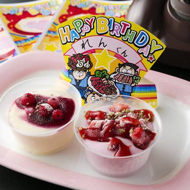 【画像提供:ホットペッパー グルメ】