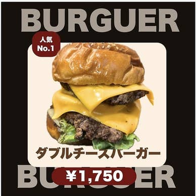 【画像提供:ホットペッパー グルメ】