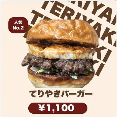 【画像提供:ホットペッパー グルメ】