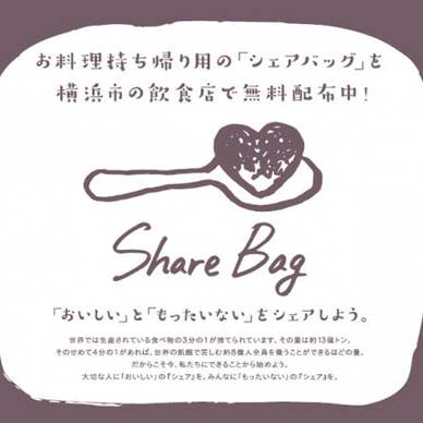 【画像提供:ホットペッパー グルメ】