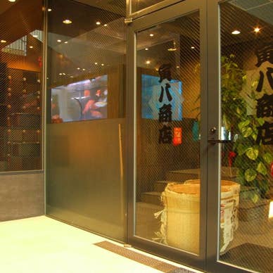 【画像提供:ホットペッパー グルメ】