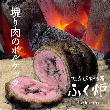【画像提供:ホットペッパー グルメ】