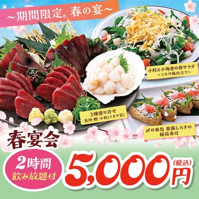 【画像提供:ホットペッパー グルメ】