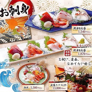 【画像提供:ホットペッパー グルメ】
