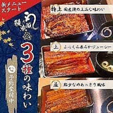 【画像提供:ホットペッパー グルメ】